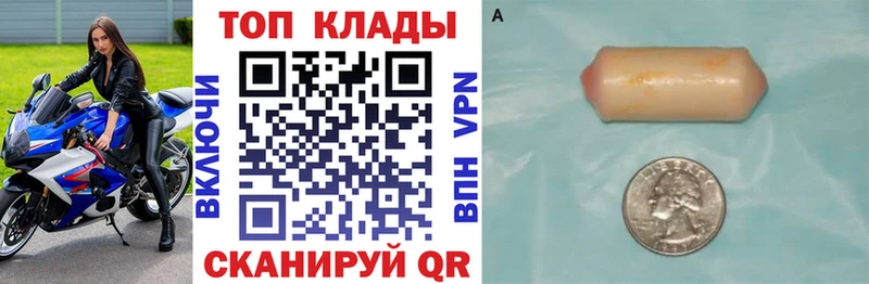 Купить Тавда Cocaine  Alpha PVP  АМФ  Конопля  Псилоцибиновые грибы  МДМА  Меф мяу мяу  ГАШИШ 
