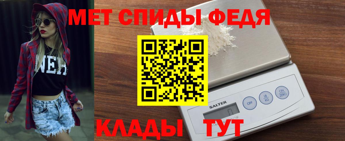 АМФ 98% Тавда