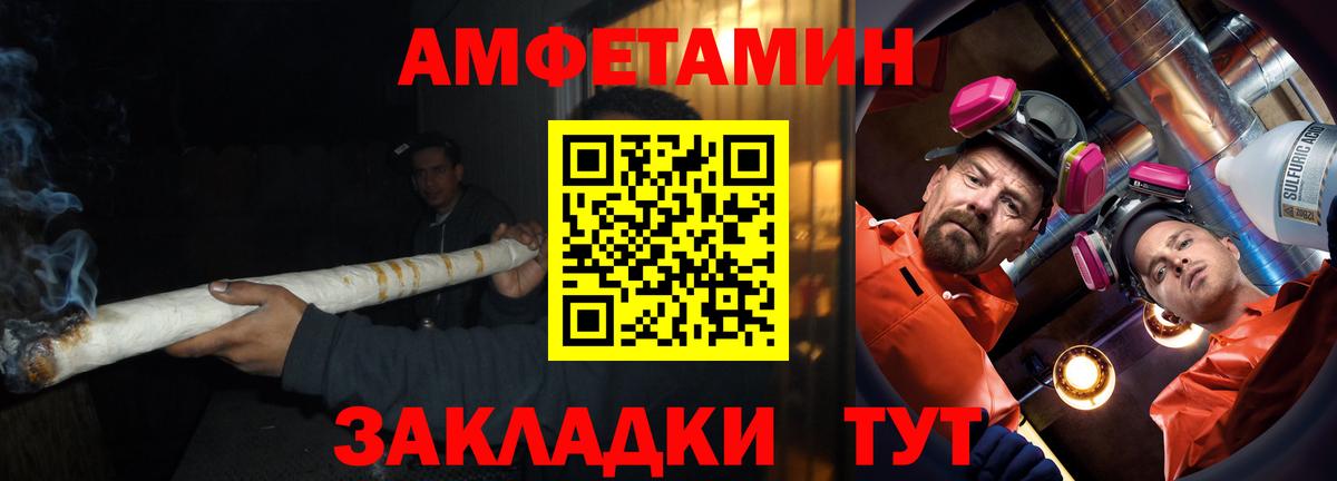 Меф  Тавда  МДМА  A-PVP  25-NBOMe  Ляпка  Вход с VPN  Конопля  КОКАИН 