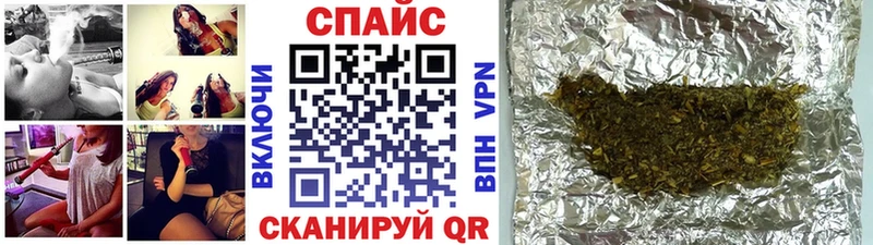 купить закладку  блэк спрут зеркало  Бутират 1.4BDO  Тавда 