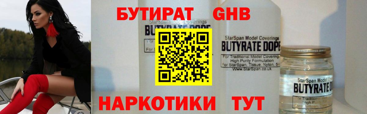 А ПВП Тавда