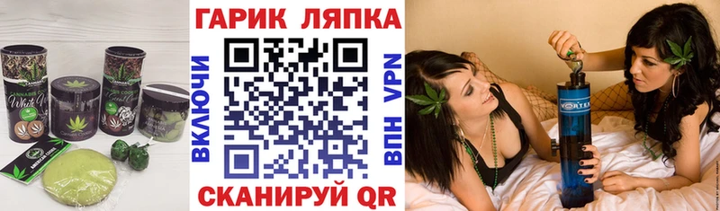 Canna-Cookies конопля  ОМГ ОМГ   Тавда  закладка 