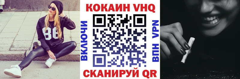 сколько стоит  Тавда  Кокаин Перу 