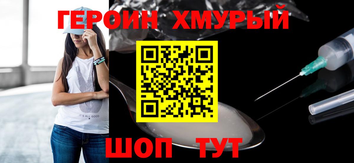 COCAIN Тавда
