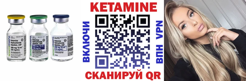 Кетамин VHQ  blacksprut ONION  Тавда 