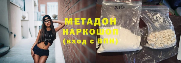 spice Нязепетровск