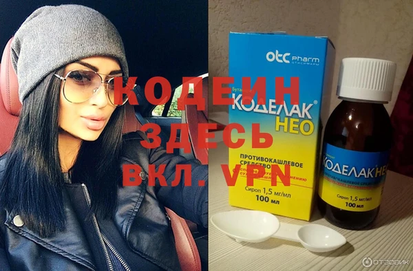 spice Нязепетровск