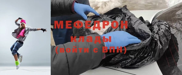 твердый Нягань