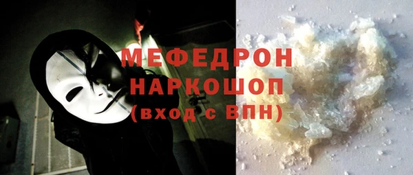 MESCALINE Богданович