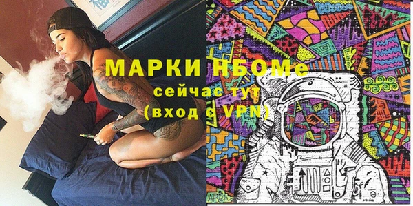 твердый Нягань