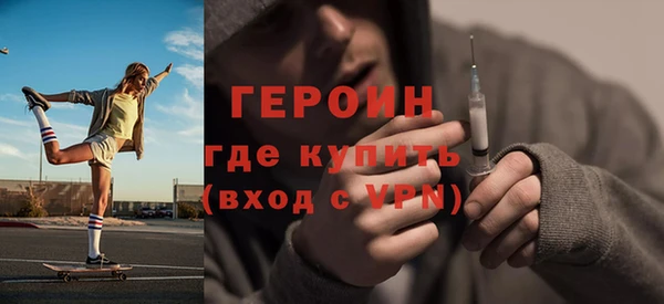 spice Нязепетровск