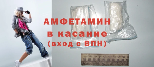 spice Нязепетровск