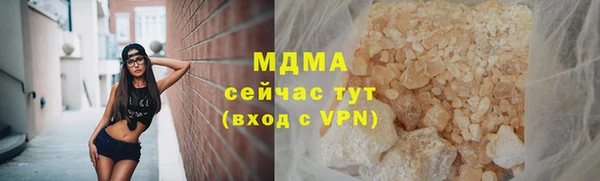 spice Нязепетровск