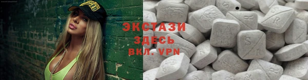 метадон Осинники