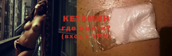 МДМА Осташков