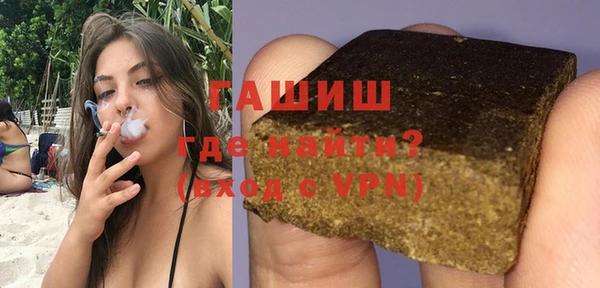 МДМА Осташков