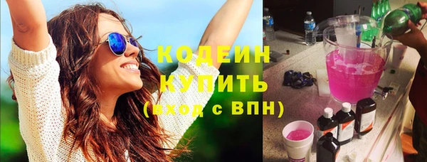 МДМА Осташков