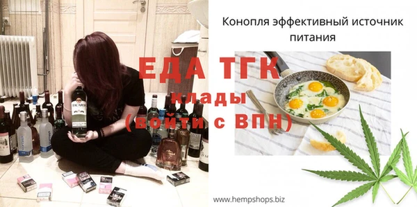 твердый Нягань