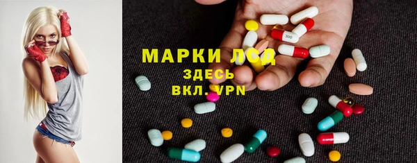 spice Нязепетровск