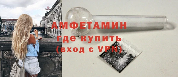spice Нязепетровск