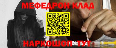 mix Балаково