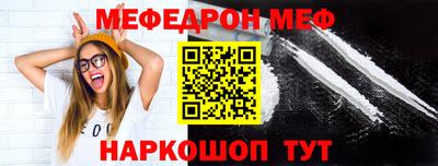 mix Балаково