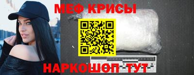 MESCALINE Балашиха