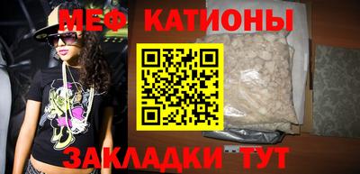 MESCALINE Балашиха