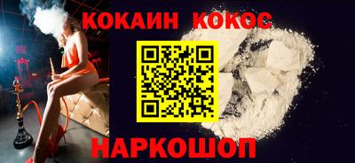 MESCALINE Балашиха