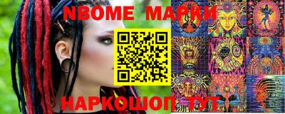 MESCALINE Балашиха