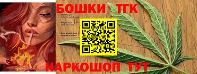 MESCALINE Балашиха