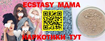 mix Балаково
