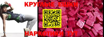 MDMA Premium VHQ Балахна