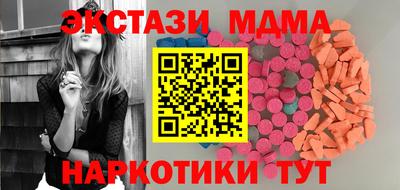 MESCALINE Балашиха