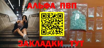 mix Балаково