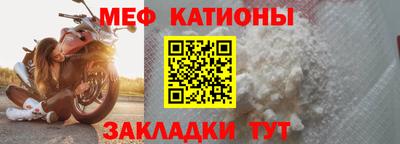 mix Балаково