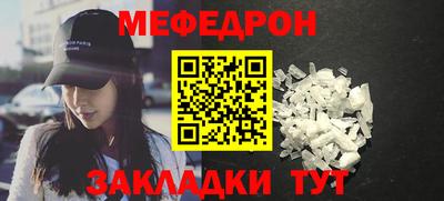MESCALINE Балашиха