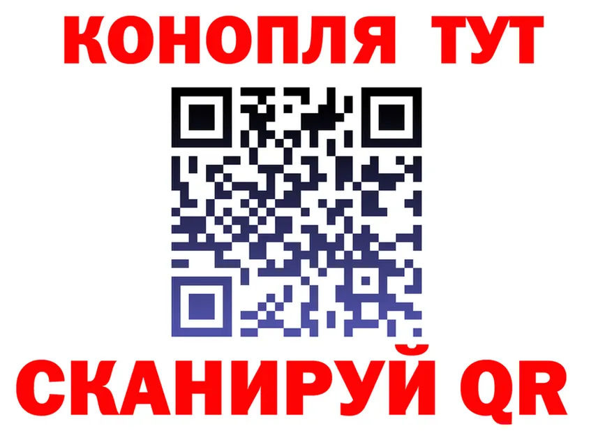 ТГК Wax ТОР shop гидра Тавда