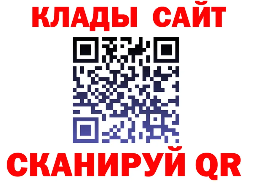 АМФ Розовый вход площадка МЕГА Тавда