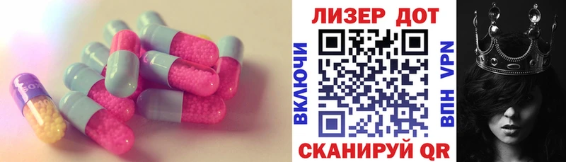 ЛСД экстази кислота  цена   Тавда 