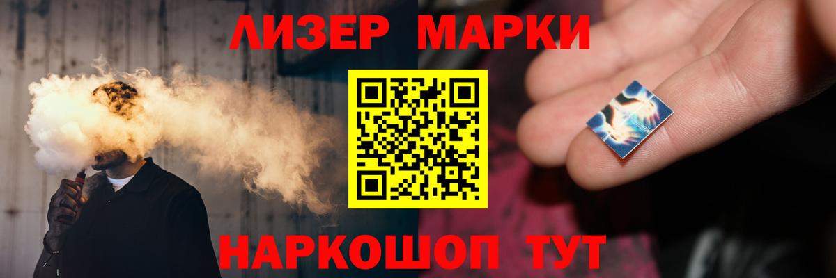 Лсд 25 экстази кислота Тавда