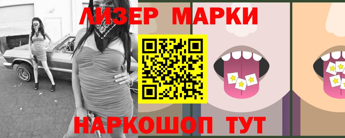ЛСД экстази  Лсд 25 экстази ecstasy  Вход с VPN  Тавда 
