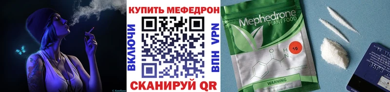 Мефедрон 4 MMC  купить наркотик  Тавда 
