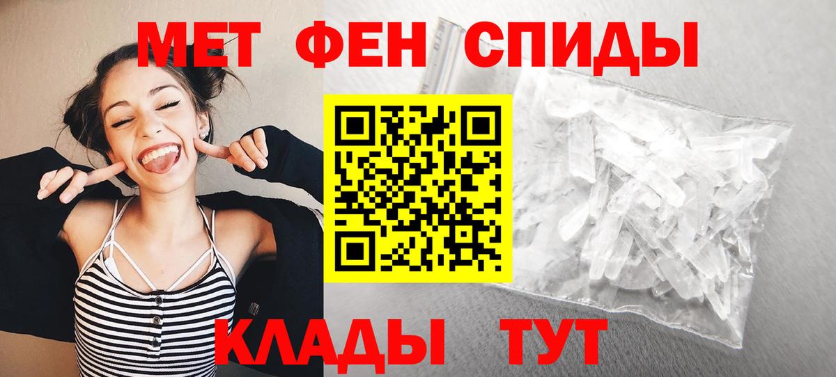 Первитин витя Тавда