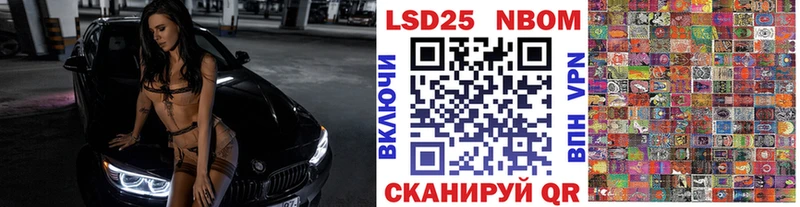 Марки NBOMe 1500мкг  darknet состав  Тавда  купить закладку 