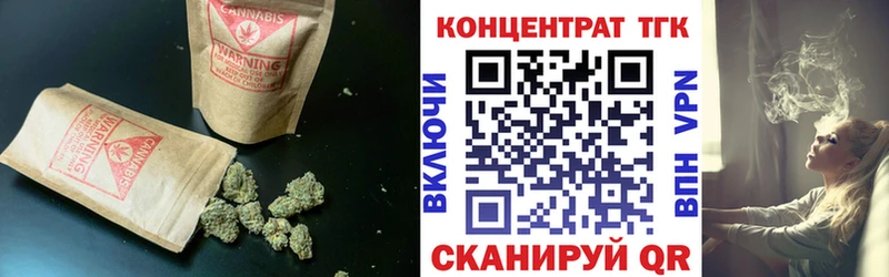 цены   Тавда  ТГК вейп с тгк 