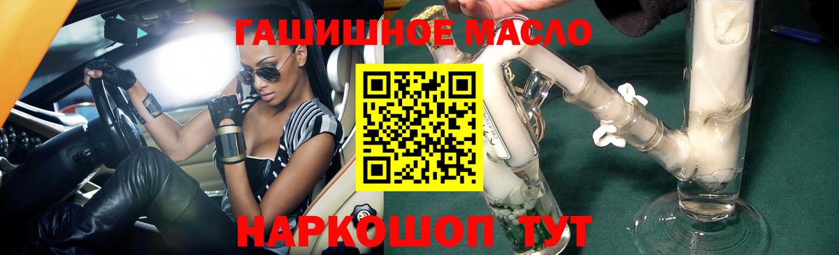 Тавда  Дистиллят ТГК жижа  Вход с VPN 