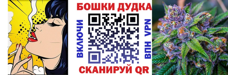 МАРИХУАНА план  Тавда 