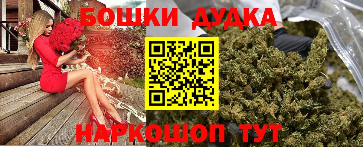 Шишки марихуана VHQ  Вход с VPN  Конопля OG Kush  Бошки Шишки OG Kush  Тавда 